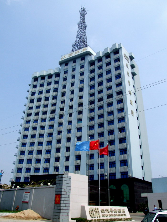 江水大廈(三星級酒店、18層)